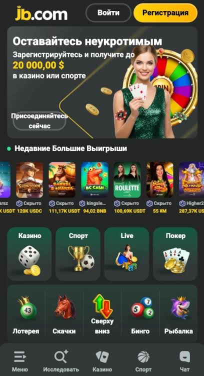Exploring JB Casino Bonuses Your Guide to Exceptional Rewards Exploring JB Casino Bonuses Your Guide to Exceptional Rewards