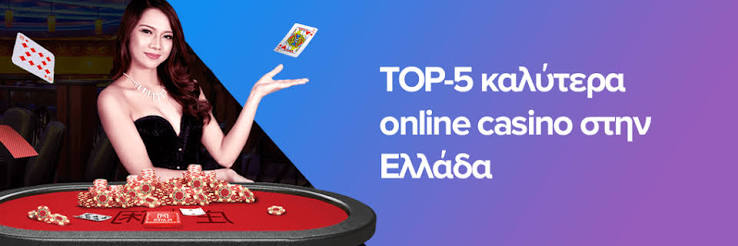 Ο Οδηγός για τα Μπόνους Πρώτης Κατάθεσης Τι Πρέπει να Γνωρίζετε Ο Οδηγός για τα Μπόνους Πρώτης Κατάθεσης Τι Πρέπει να Γνωρίζετε