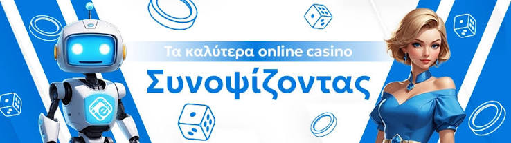 Τα Καλύτερα Ξένα Online Casino του 2023 Τα Καλύτερα Ξένα Online Casino του 2023